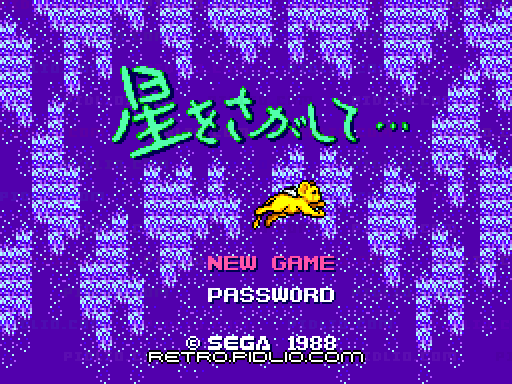 星をさがして…のタイトル画面/ゲームのキャプチャ画像1 ─ pidlio.com