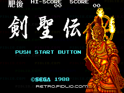 剣聖伝のタイトル画面/ゲームのキャプチャ画像1 ─ pidlio.com