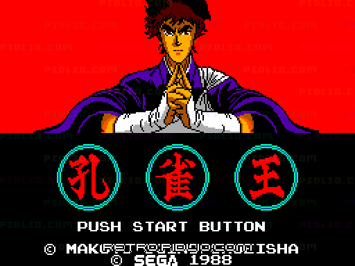 孔雀王のタイトル画面/ゲームのキャプチャ画像1 ─ pidlio.com