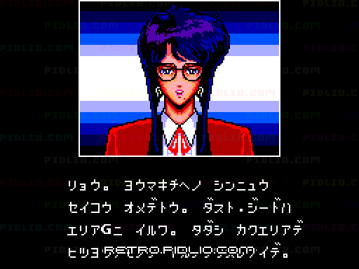 超音戦士ボーグマン:キャプチャ画像2 ─ pidlio.com