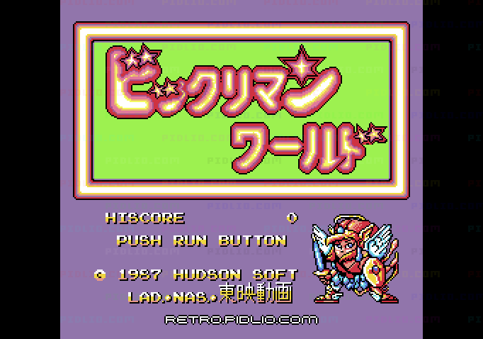 ビックリマンワールドのタイトル画面／ゲームのキャプチャ画像1 ─ pidlio.com