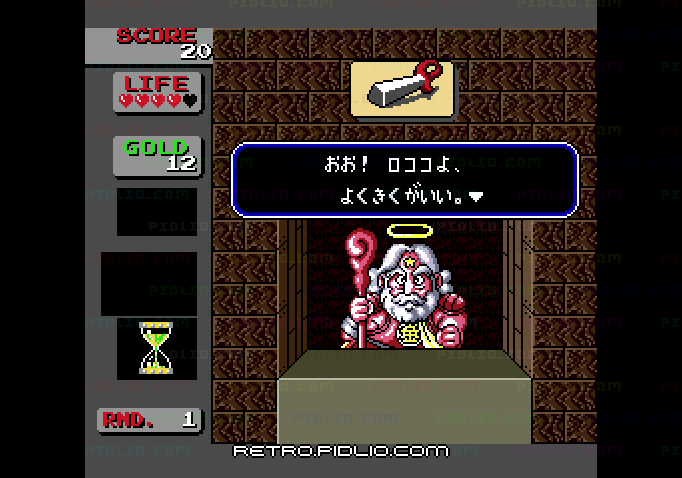 ビックリマンワールド：キャプチャ画像2 ─ pidlio.com