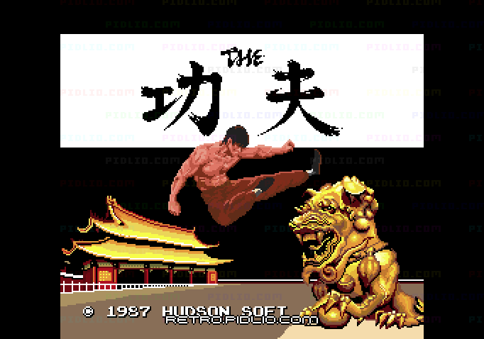 THE 功夫のタイトル画面／ゲームのキャプチャ画像1 ─ pidlio.com