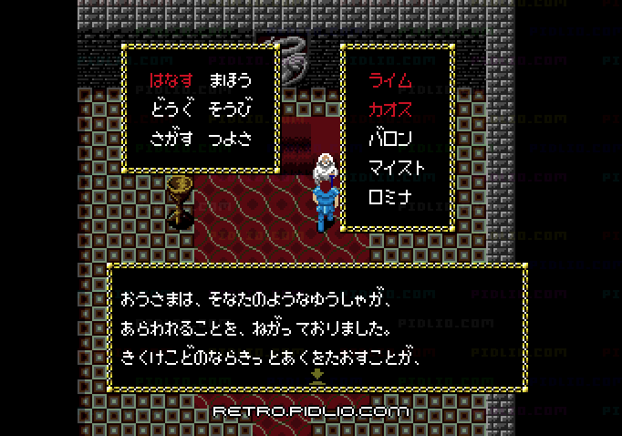 邪聖剣ネクロマンサー:キャプチャ画像2 ─ pidlio.com