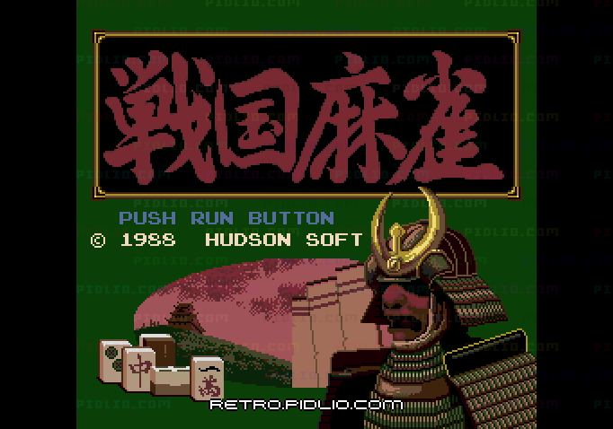 戦国麻雀のタイトル画面/ゲームのキャプチャ画像1 ─ pidlio.com