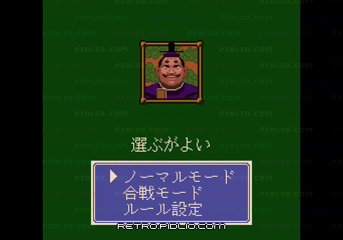 戦国麻雀:キャプチャ画像2 ─ pidlio.com