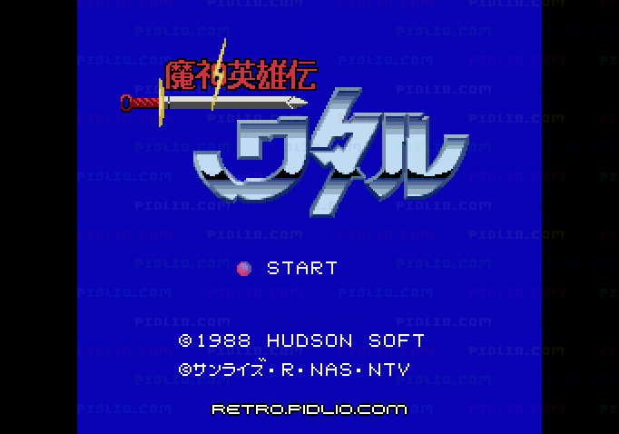 魔神英雄伝ワタルのタイトル画面/ゲームのキャプチャ画像1 ─ pidlio.com