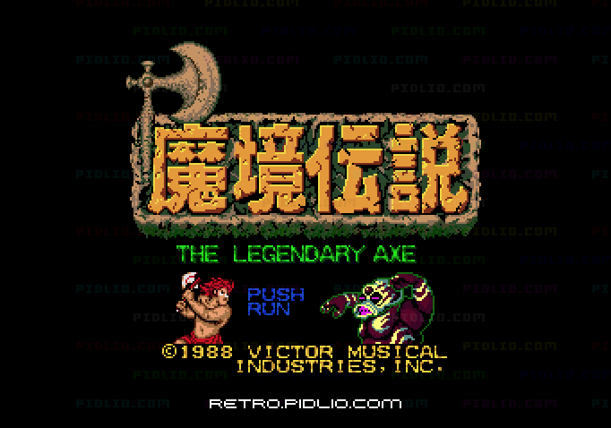 魔境伝説のタイトル画面/ゲームのキャプチャ画像1 ─ pidlio.com