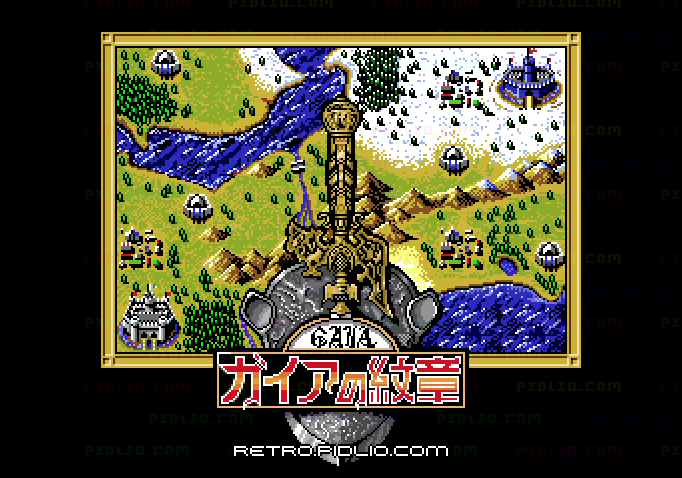 ガイアの紋章のタイトル画面/ゲームのキャプチャ画像1 ─ pidlio.com