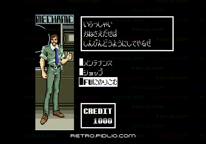 アウトライブ:キャプチャ画像2 ─ pidlio.com