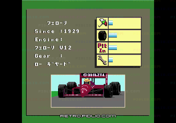 F-1 PILOT:キャプチャ画像2 ─ pidlio.com