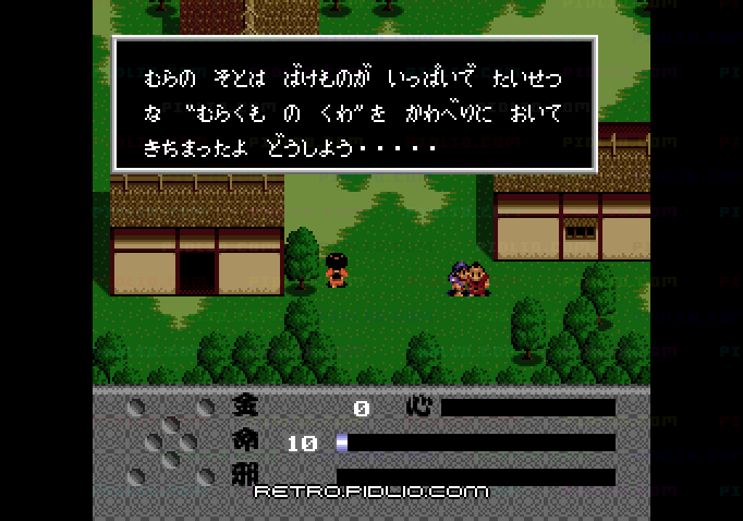 魔界八犬伝 SHADA:キャプチャ画像3 ─ pidlio.com