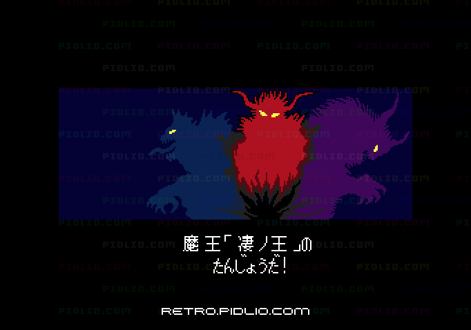 凄ノ王伝説：キャプチャ画像2 ─ pidlio.com