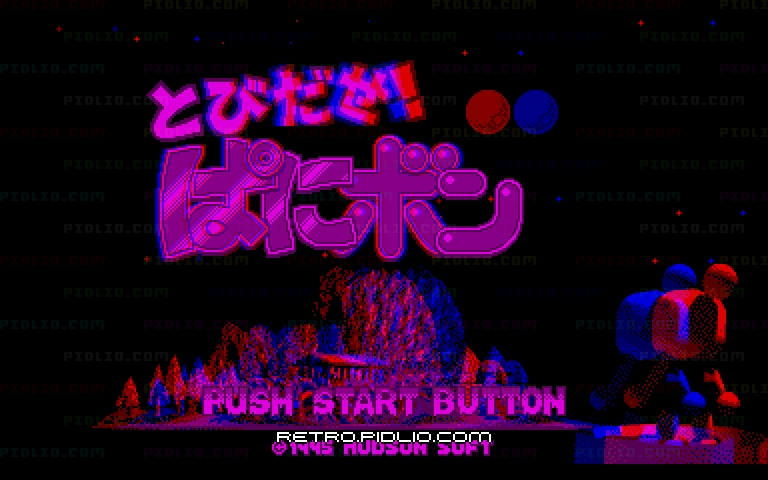 とびだせ!ぱにボンのタイトル画面/ゲームのキャプチャ画像1 ─ pidlio.com