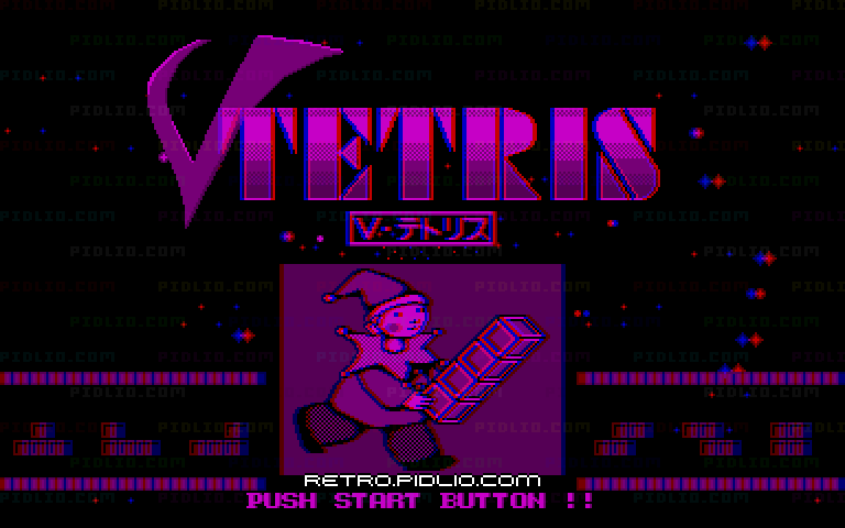 V・テトリスのタイトル画面/ゲームのキャプチャ画像1 ─ pidlio.com