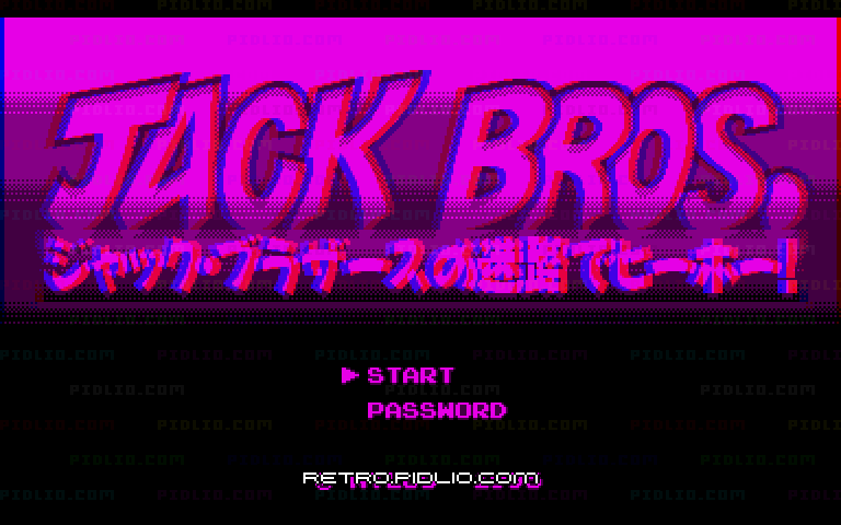 ジャック・ブラザースの迷路でヒーホー!のタイトル画面/ゲームのキャプチャ画像1 ─ pidlio.com